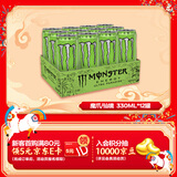 魔爪（Monster）无糖超越仙境 能量饮料 风味饮料 功能饮料330ml*12罐