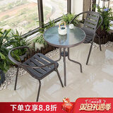 莫 家户外阳台桌椅藤椅室外桌椅组合咖啡家具阳台休闲藤椅 2椅+配60水纹圆桌