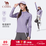 骆驼（CAMEL）长袖速干T恤女跑步健身立领运动上衣 J25CA8L6004 凝夜紫 M