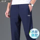 JEEP SPIRIT吉普休闲裤男冰丝薄款2026夏季弹力舒适速干长裤子宽松大码直筒裤 蓝色直筒 4XL (建议160-175斤)