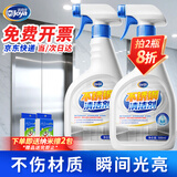 洁宜佳不锈钢清洁剂500ml电梯专用除锈剂金属快速清洗锈迹光亮剂
