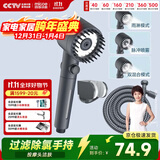 四季沐歌（MICOE）强劲增压花洒喷头淋浴喷头淋浴头枪灰按摩过滤三功能手持花洒全套