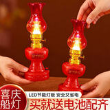 善扬乔迁灯入宅长明灯喜灯结婚灯乔迁新居入宅灯乔迁之喜电子蜡烛灯 【兴旺】乔迁灯（送电池） LED电灯
