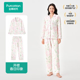 全棉时代26年新品家居服【A类100%棉】空气褶皱纱睡衣套装