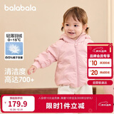 巴拉巴拉童装儿童羽绒服宝宝女童男童2025年冬季保暖外套宝宝上衣萌趣轻薄