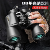 其他望远镜高倍高清日夜两用成人手机双筒专业级演唱会夜视迷你玩具 特价望远镜可看月球款式随机