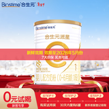 合生元（BIOSTIME）派星婴幼儿配方1段进口奶粉350g 0-6个月【智护脑发育】