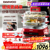 大宇（DAEWOO）玻璃电蒸锅 0塑0涂层 加厚高绷玻璃 多功能炖蒸煮一体蒸汽锅分体可拆洗不锈钢S31-SE-FGH