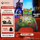 微软（Microsoft）Xbox游戏手柄 无线控制器 新品 《毁灭战士:黑暗时代》限量版 蓝牙 适配Xbox/PC/平板/手机 丝之歌