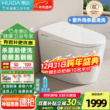 惠达（HUIDA）智能马桶坐便器不限水压内置泡沫盾座圈加热脚踢离座冲水 ET69-紫外线水路杀菌清洗烘干|翻圈翻盖 305/300mm （适用290-385mm)