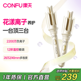 康夫（CONFU）自动卷发棒32mm负离子女士懒人电动卷发器烫发棒便携大波浪大卷圣诞送女友礼物A1 杏色