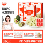 秋田满满维C水果溶豆牛油果猕猴桃味18g儿童零食辅食享6个月以上婴儿食谱