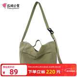 花间公主我的伙伴系列松弛慵懒感大容量单肩包轻便通勤手提斜挎包出游季 豆绿色