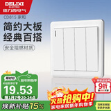 德力西(DELIXI)开关插座面板 CD815系列 四联四开单控开关 QSE864K1