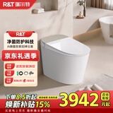 瑞尔特（R&T）全智能马桶UVC杀菌泡沫盾数显轻音UX80坐便器星云Plus400免费送装