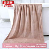 恒源祥珊瑚绒毛浴巾柔软吸水包头巾简约纯色浴巾洗澡巾多功能洗浴用品 棕色 毛巾34*74cm*1+浴巾70*140cm*1