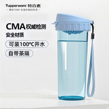 特百惠（Tupperware）茶韵500ML塑料杯男女士学生夏季运动水杯子户外便携大容量 冰水蓝