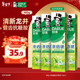 好来(原黑人)茶倍健龙井绿茶牙膏清新口气 护龈健齿 4支共480g