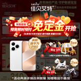 新悦白婴幼儿配方羊奶粉 3段(1-3岁)800克 天然A2蛋白*7