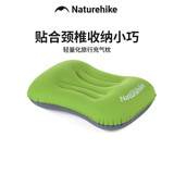 Naturehike挪客旅行户外充气枕头 飞机靠枕 护颈午休午睡枕办公室超轻便携枕 果绿色【新升级气嘴】