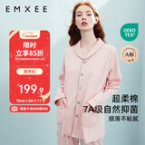 嫚熙月子服 春秋产后家居服居家外出喂奶哺乳睡衣2件套孕妇睡衣套装