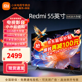 小米（MI）电视55英寸金属全面屏120Hz高刷4K超高清智能双频wifi网络蓝牙语音家用办公平板电视机 55英寸 55游戏电视大内存 标配