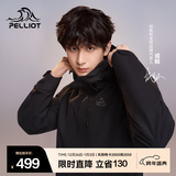 伯希和（Pelliot）【经典2.0山野】冲锋衣三合一男女秋冬户外防水防风保暖外套夹克 【通勤百搭】男款曜石黑 | 抓绒内胆 XXXL 女 146-160斤 男186-200