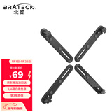 Brateck北弧 无孔显示器支架配件 机械臂无vesa安装孔配件 电脑支架桌夹立式底座屏幕免打孔悬臂配件APE21