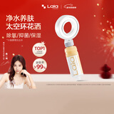 LALAPERCARE太空环过滤花洒韩国进口香氛VC除氯增压淋浴花洒喷头旅行套装礼物 (套装)木兰花语+太空环增压花洒+工具包