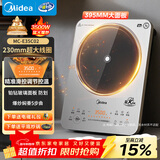 美的（Midea）铂钻家用电磁炉3500W大功率电陶炉电池炉多功能商用电磁灶一键爆炒菜烧水煮小米粥耐磨易洁E35C02
