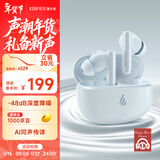 漫步者（EDIFIER）X5 Evo 真无线主动降噪蓝牙耳机  蓝牙6.0 翻译耳机 适用苹果华为小米OPPO手机 霜蓝 新年礼物