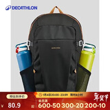 迪卡侬 双肩背包NH100户外徒步背包登山包旅行出游大容量20L-2663481