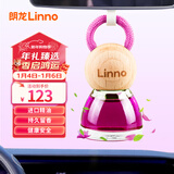 朗龙汽车香水挂件车载香薰香水挂饰车内香氛装饰用品汽车摆件