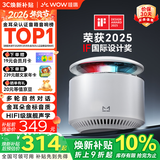 哇哦【焕新补贴】天猫精灵智能音箱X6蓝牙音响HIFI音质低音炮AI大模型问答语音控制闹钟  新年礼物