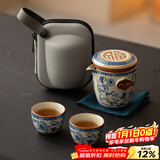 兮元记青花汝窑旅行茶具套装陶瓷便携式单人茶具满花描金珐琅彩快客杯 繁花米黄汝窑天福祥云快客旅行套装