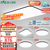 雷士（NVC）吸顶灯客厅灯智能简约LED照明卧室已接入米家APP舒适光
