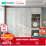林氏家居衣柜衣帽间储物柜JO12D【白色】12D-E衣柜+边柜+顶柜*3+妆镜+妆凳