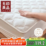 无印良品A类全棉床笠单件 1.2x2米床罩床垫遮盖物全包床笠 奶白