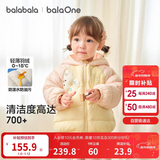 巴拉巴拉童装儿童羽绒服宝宝女童男童2025年冬季保暖外套宝宝上衣萌趣轻薄