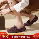 OZZEG澳洲豆豆鞋女真皮单鞋夏季透气休闲鞋平底防滑孕妇鞋软底一脚蹬 深紫色 35