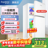 荣事达（Royalstar）小冰箱 租房用小型家用双门电冰箱宿舍冷藏冷冻两用节能 58L9RSZ【一级能效】【三天约一度电】白