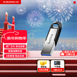 闪迪（SanDisk）256GB U盘 CZ73 安全加密 数据恢复 学习电脑办公投标 小巧便携 车载 大容量金属优盘