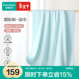 全棉时代浴巾抗菌成人毛圈纯棉浴巾加厚加大浴巾熠彩绿80cm×160cm