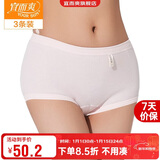 宜而爽【三条装】100%全棉内裤女士纯棉三角裤大码宽松中老年商场同款