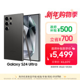 三星Samsung Galaxy S24 Ultra AI手机 第三代骁龙8 游戏手机 2亿像素 拍照手机 12GB+256GB 钛黑