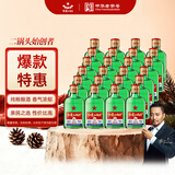 红星二锅头 小二 清香型白酒 56度 100ml*24瓶 整箱装 纯粮口粮酒