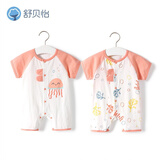 舒贝怡2件装婴儿衣服夏季薄款新生儿连体衣短袖哈衣儿童爬服粉色80CM
