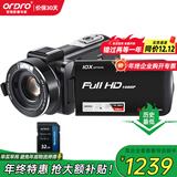 欧达（ORDRO）Z82摄像机高清专业直播录像机数码摄像机便携手持DV 10倍光学变焦 120倍智能变焦 vlog短视频