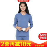 宜而爽【一等品100%全棉】秋衣女士保暖上衣纯棉内衣棉毛衫秋冬打底