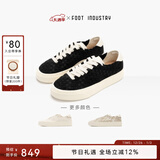 FOOT INDUSTRY足下工业「品牌经典」手工编织板鞋厚底增高男女同款休闲透气夏季 黑色 36